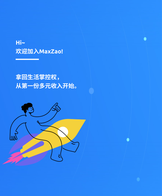 MaxZao｜超级个体成长指南 · 多元搞钱项目 · FIRE生活社群