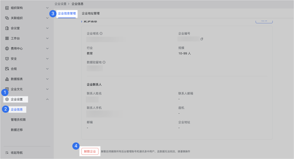 9e9c7f9b3e20251112184642