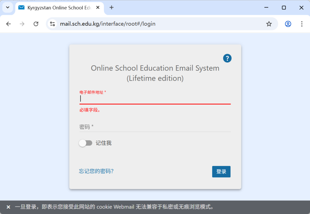 d2b5ca33bd20251106231000