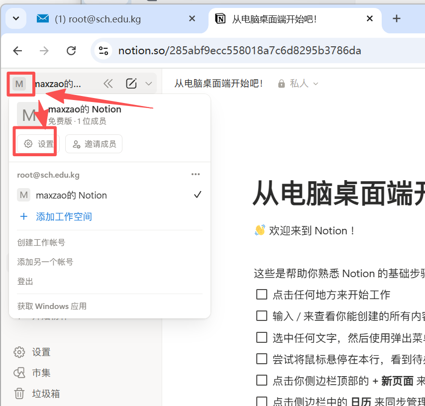 d2b5ca33bd20251106232025