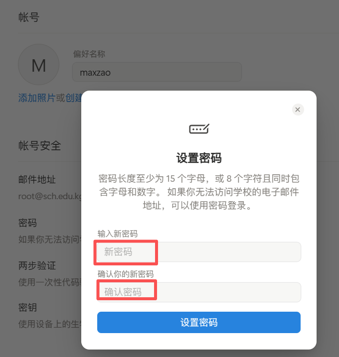 d2b5ca33bd20251106232120