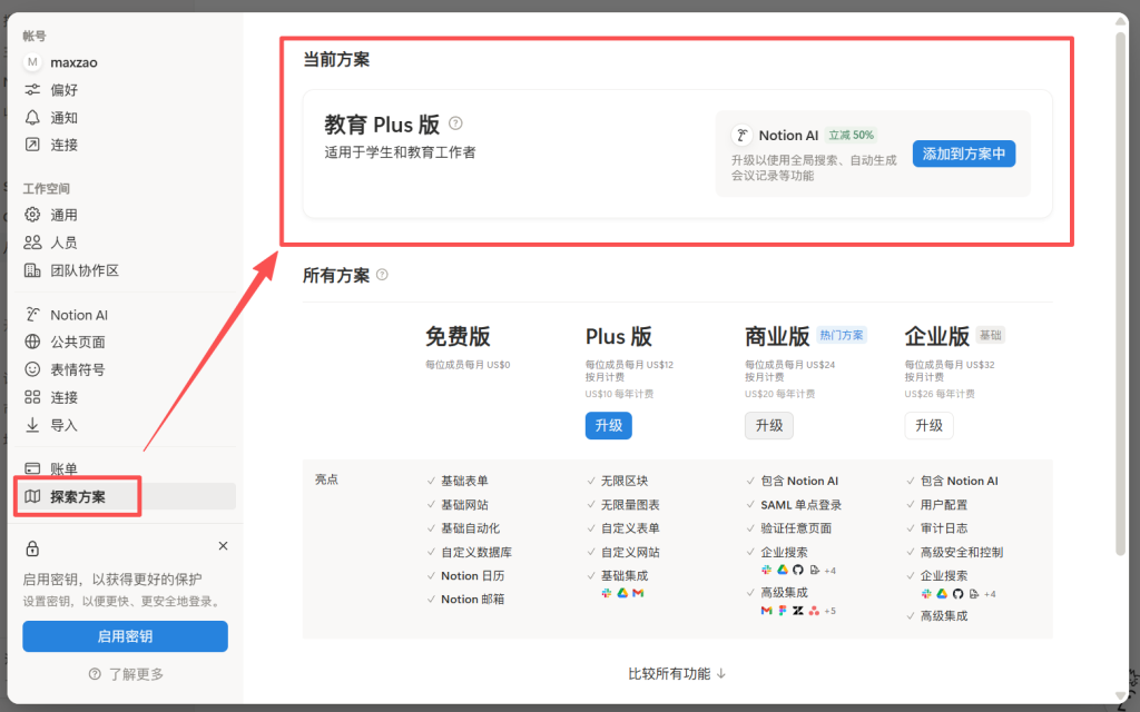 d2b5ca33bd20251106232201