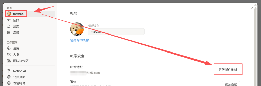 d2b5ca33bd20251106232603