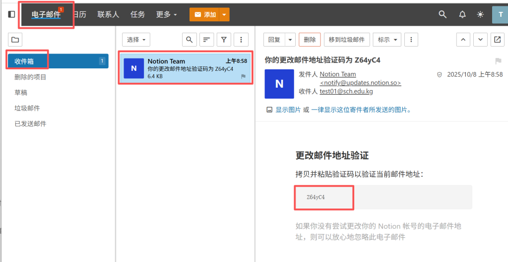 d2b5ca33bd20251106232733