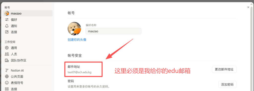 d2b5ca33bd20251106232800