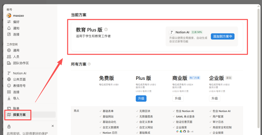 d2b5ca33bd20251106232848