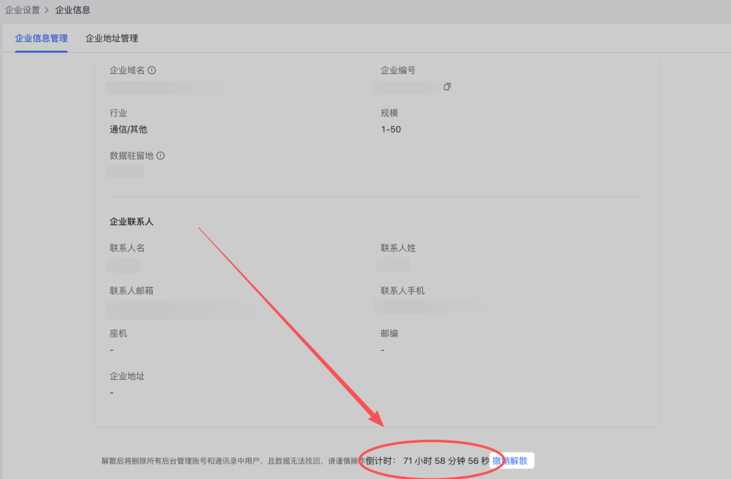 d2b5ca33bd20251112184859